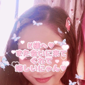 12時御予約のK様へ💕💕