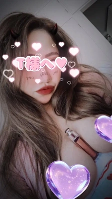 T様へ💕💕