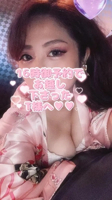 16時御予約頂きましたT様へ💕💕