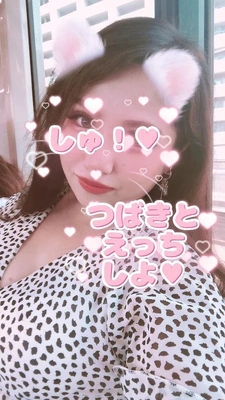 しゅきーん!💕💕