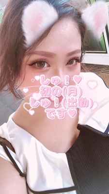 入店以来初の月曜出勤!💕💕