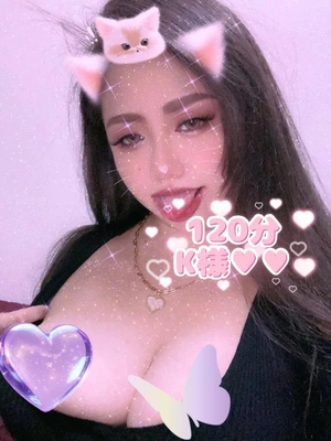 120分御予約のK様💕💕