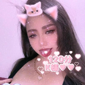 120分御予約のK様💕💕