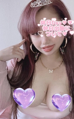 椿の休日Day😈日曜出勤💕💕