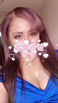 お久しぶりです💕