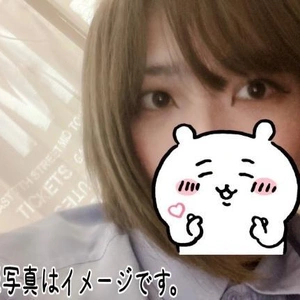 次回16じ〜♡
