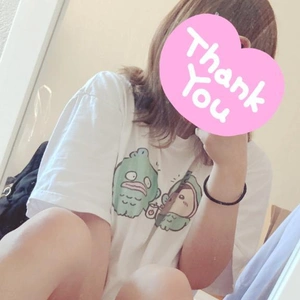 明日も
