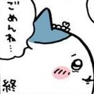 ごめんなさい