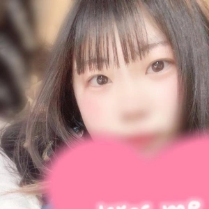 いるよー！
