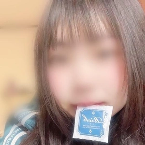 いるよー！