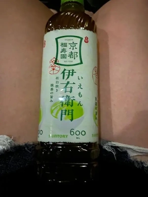先ほどは❤️