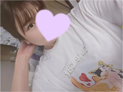 オフの日