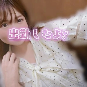 出勤したよ