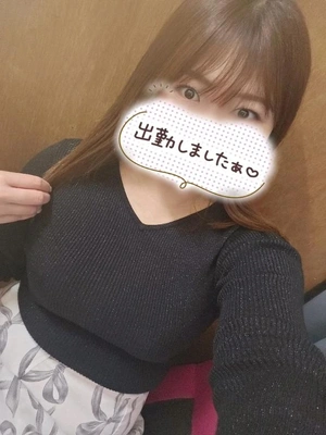 出勤したよ