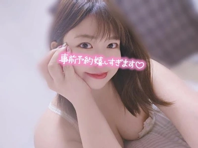 予約ありがとう💕