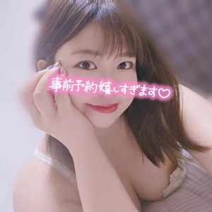 予約ありがとう💕