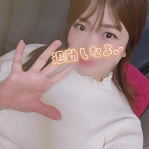 また明日💕