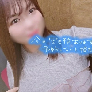 予約してね💗