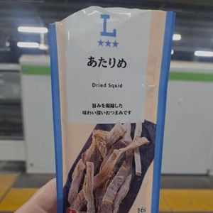 何これ👀‼️(笑)