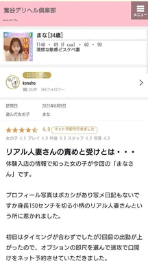 【御礼】口コミありがとうございます♡