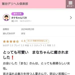 【御礼】口コミありがとうございます♡