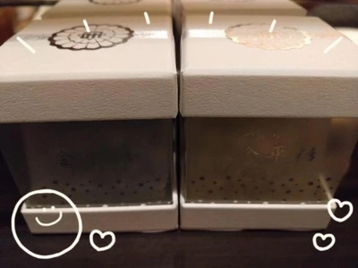 【感激】高級品♡