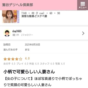 【御礼】口コミありがとうございます♡
