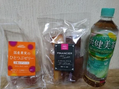 【御礼】高級なお土産♡