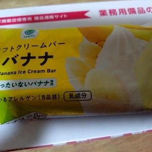 お気に入り♡