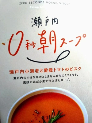 朝のお気に入り♡