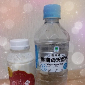 【新お気に入り】本日10時〜15時です♡