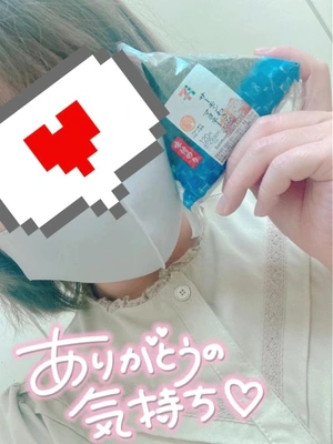 12/20 🍓のY様♡