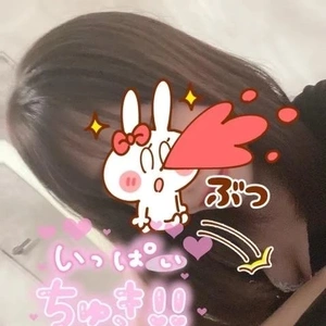 今日も💕