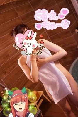 おやすみ💕