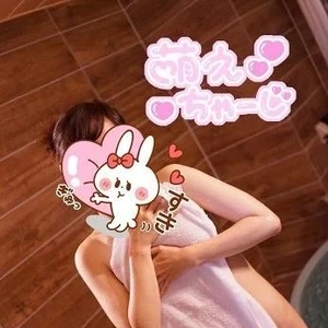 おやすみ💕