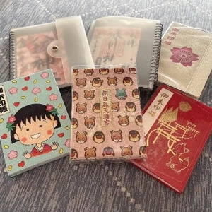 寝るんだほのか！！！