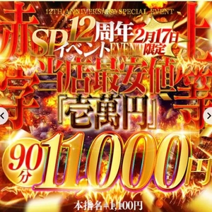 なんか寝てた(´・∀・｀)