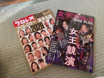 動揺してしまった(　˙-˙　)