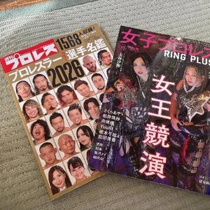 動揺してしまった(　˙-˙　)