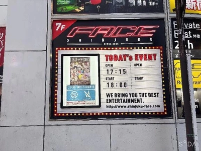 う、うそだろ(　˙-˙　)