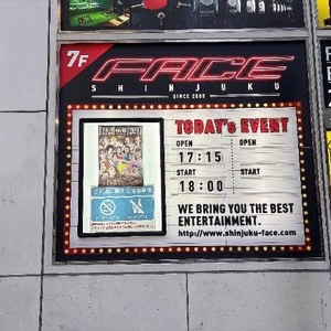 う、うそだろ(　˙-˙　)