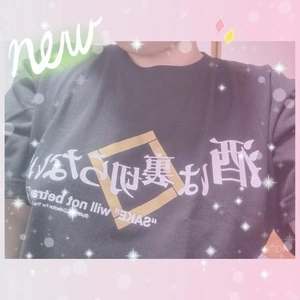 昨日もありがとう🫶