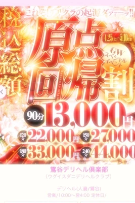 明日からは激アツイベント開始♡