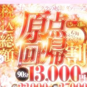 明日からは激アツイベント開始♡