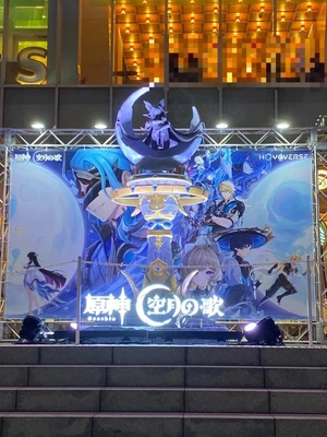 僕らは未来に赦された