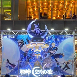 僕らは未来に赦された