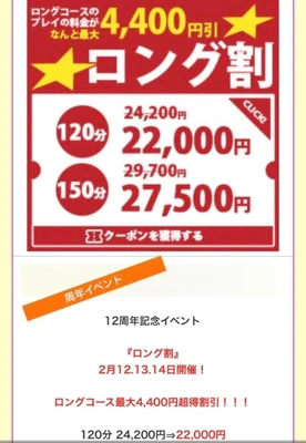 お誘い待ってる〜❣️