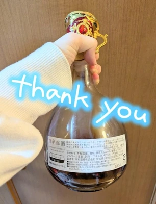 ご自宅の本指名様！