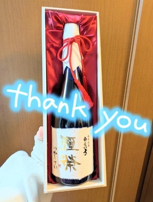 ご自宅の本指名様！