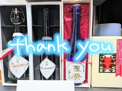 ご自宅の本指名様！